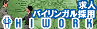 �n�C���[�N